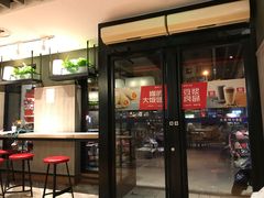门面-肯德基(昌里店)