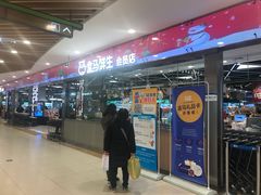 -盒马鲜生(宝地店)