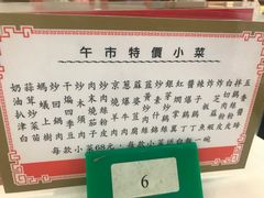 -鹿鸣春