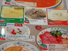 菜单-萨莉亚意式餐厅(南京环亚凯瑟琳广场店)