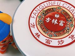 -方林富炒货店(武林路店)