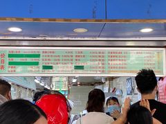 -芳婆糕团店(王府大街店)