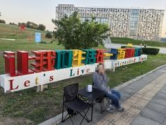 -莫子山公园
