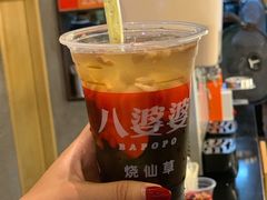 -八婆婆烧仙草(曾厝垵店)