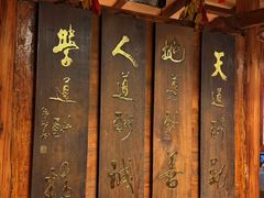 -大海碗·炸酱面·烤鸭·京菜(天坛店)