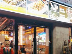 -叁宝烧烤 西安烧烤 领跑品牌(学府路店)