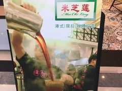 -美芝莲(东方宝泰店)