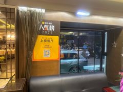 -大鸭梨(天通西苑店)