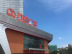 -万达广场(东莞厚街店)