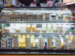 -澳门长洲糯米糍(柯打苏沙街店)