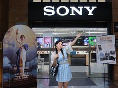 -Sony Store 索尼(上海淮海中路店)