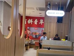 -湯島涮小火锅(余姚五彩城店)