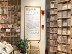 -猫的天空之城概念书店(杭州南宋御街店)