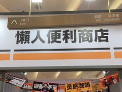 -金茂览秀城