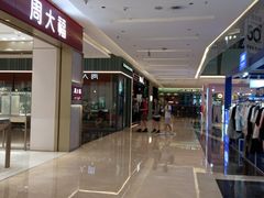 -福田卓悦INTOWN购物中心