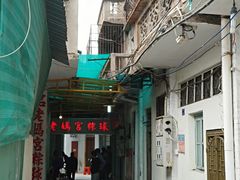 -老妈宫粽球