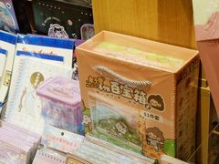 -九木杂物社(中心店)