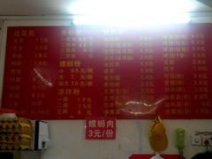 -凤张螺蛳粉·爽口粉(跃进路总店)