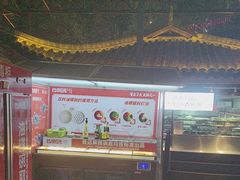 -巴倒烫陆派火锅山庄(南山总店)