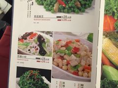 菜单-九头鸟酒家(四道口店)
