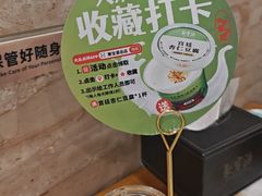 -聚宝源(牛街创始店)