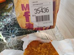 -麦当劳(龙之梦购物中心店)