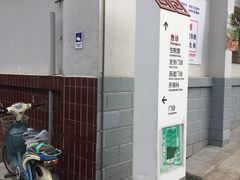 -中国中医科学院西苑医院(本部)