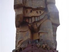 -大金鹰园