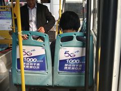 -溧阳汽车客运总站