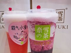 霸气芝士葡萄-奈雪的茶(金华永盛店)