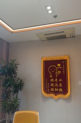 -澳玛·星光医疗美容