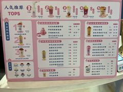 -和气桃桃(宏伊广场店)