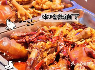 今天工作餐来又来吃艾小串啦！