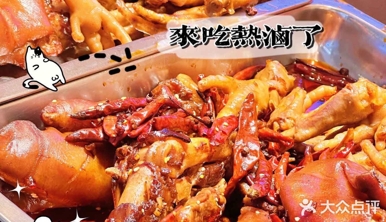 今天工作餐来又来吃艾小串啦！