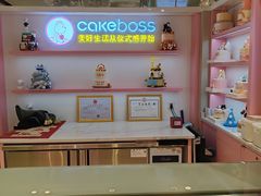 -CAKE BOSS 蛋糕老板(西单君太百货店)
