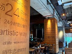 -同仁四季椰子鸡(罗湖国贸店)