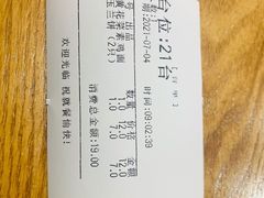-穆桂英美食(城中店)