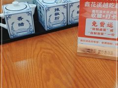 -鑫花溪牛肉米粉(凤凰街创始总店)
