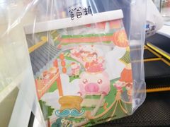 -爸爸糖吐司面包(大连高新锦辉商场店)