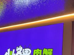-徐记小怪兽肉蟹煲店(哈西万达金街店)