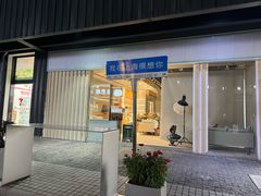 -长阳创谷