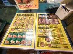 -幸运小丑汉堡(Bay Area本店)