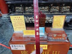 -湘子庙
