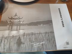 -金牌外婆家(苏州中心店)