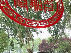 -老雒阳面馆·水席(定鼎门店)