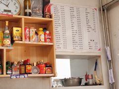 -禄源饭店