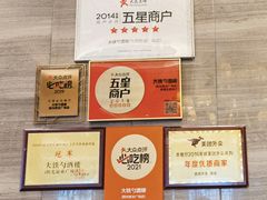 -大铁勺新津菜(东丽阳光新业广场店)