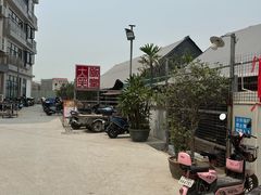 -大笑饭堂(甲子桥店)