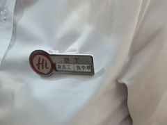 -海底捞火锅(振华商厦店)