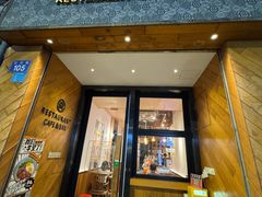 -森Some Fusion(荔湾店)